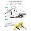 humor | ユーモア　humor handy Plus AC PD30W対応 USB タップ