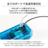 humor | ユーモア　humor handy Plus AC PD30W対応 USB タップ