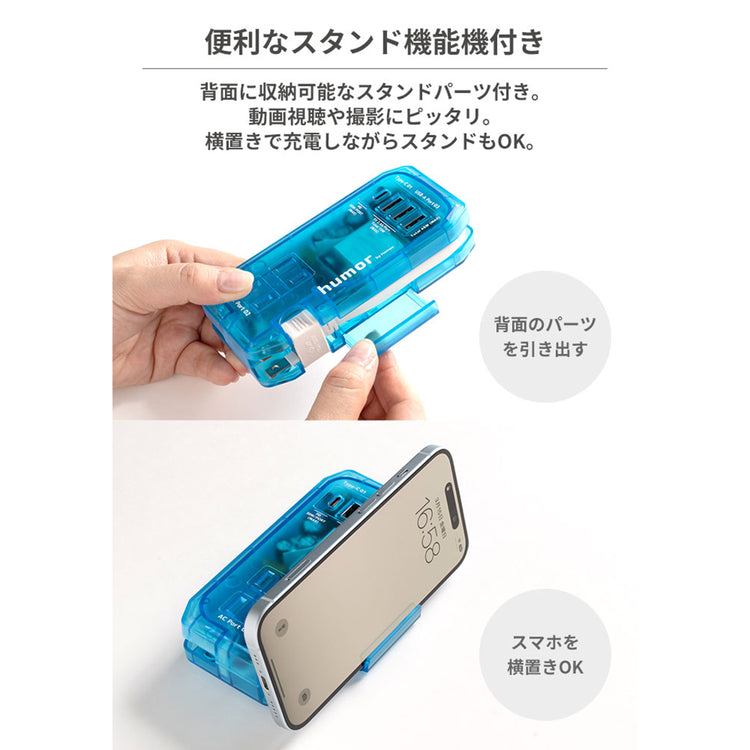 humor | ユーモア　humor handy Plus AC PD30W対応 USB タップ