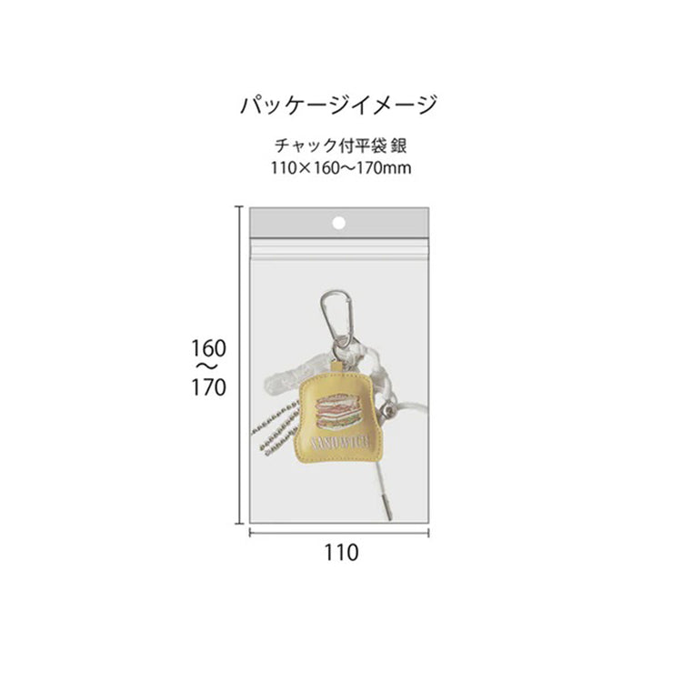 Finissage | フィニサージュ　リトルモカダイカットシシュウチャーム