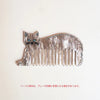 GRAY CAT