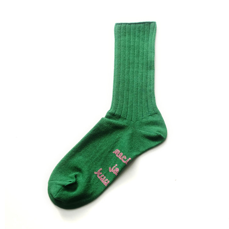 235 green