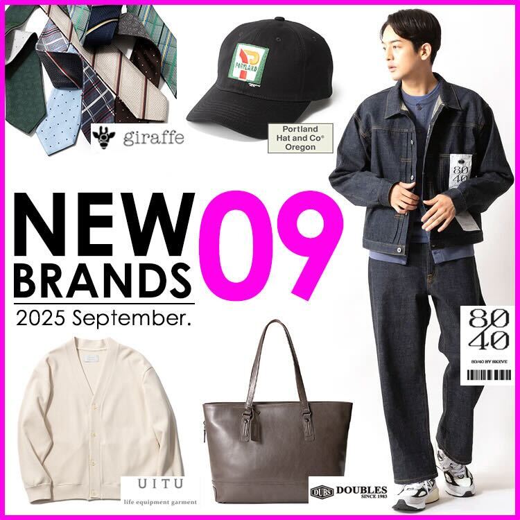 【NEW】ビギマに今月仲間入りの新顔をご紹介♪Check Now！！