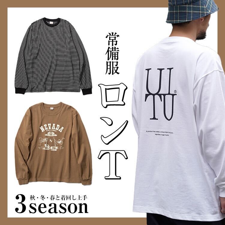 【買い足し】なが～く着れる！おすすめ「ロンT」新作ゾクゾク♪