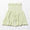 【NEW】231 mint