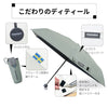 innovator | イノベーター 晴雨兼用傘 53㎝ Compact