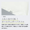 -0& | ゼロアンド　晴雨兼用傘 軽量コンパクトミニ 50cm