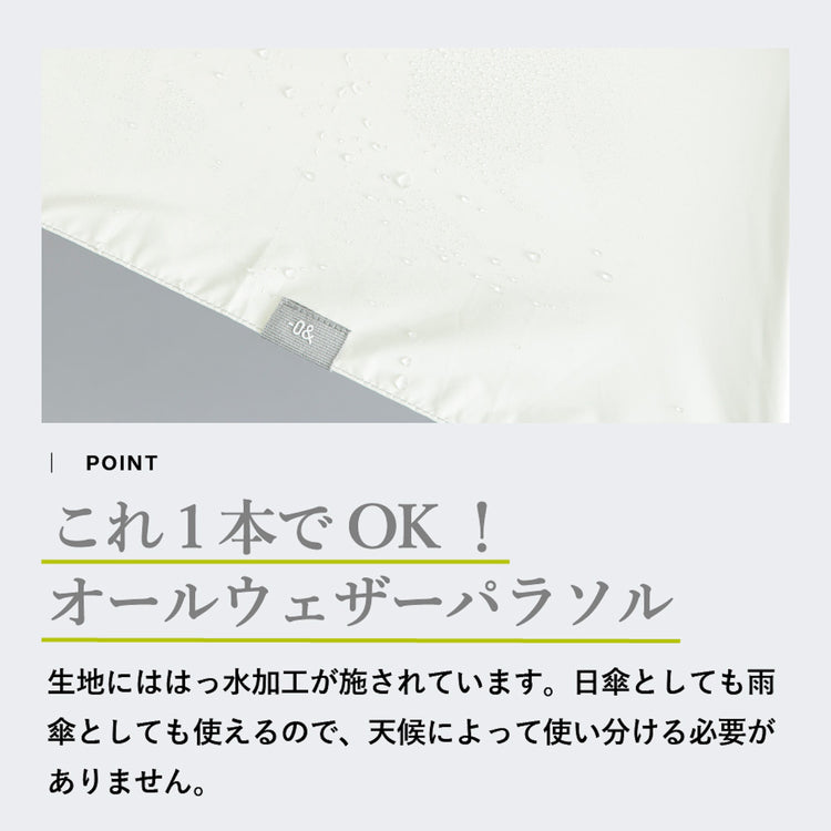 -0& | ゼロアンド　晴雨兼用傘 軽量コンパクトミニ 50cm