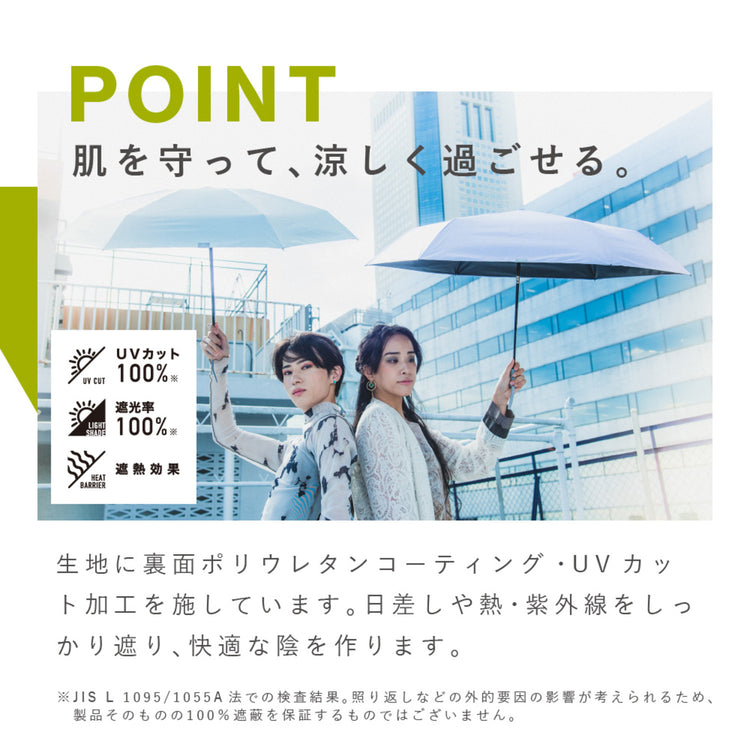 -0& | ゼロアンド　50cm軽量晴雨兼用折りたたみ傘