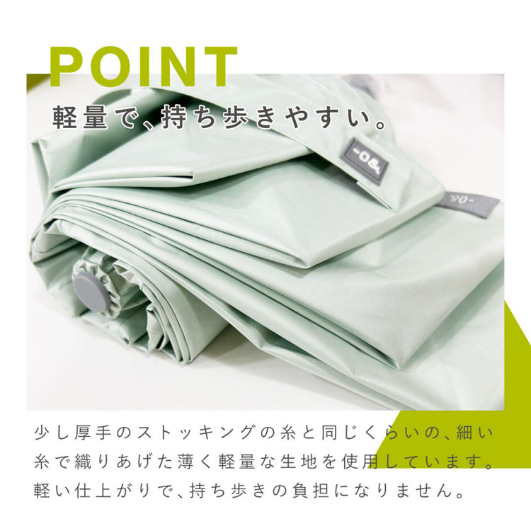 -0& | ゼロアンド　55cm軽量晴雨兼用自動開閉傘