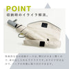 -0& | ゼロアンド　55cm軽量晴雨兼用自動開閉傘