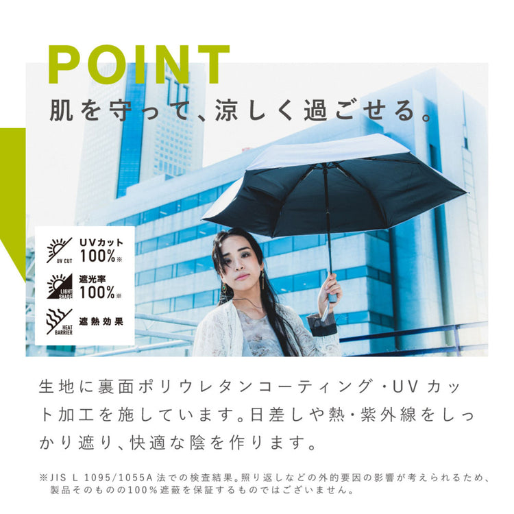 -0& | ゼロアンド　55cm軽量晴雨兼用自動開閉傘