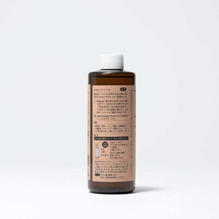 goodbio | グッドバイオ　goodbio 濃縮タイプ