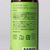 Perfect Potion | パーフェクトポーション　アウトドアボディスプレーextra 100ml