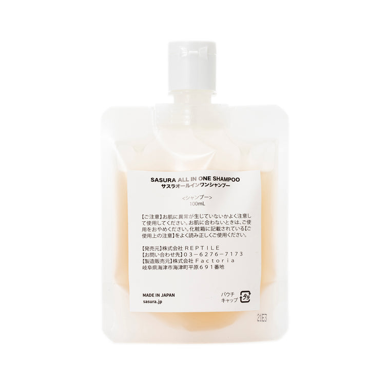 SASURA | サスラ　Rinse in Shampoo