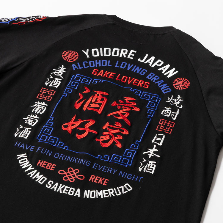 YOIDORE | ヨイドレ　酒愛好家 ラグラン7分袖 TEE