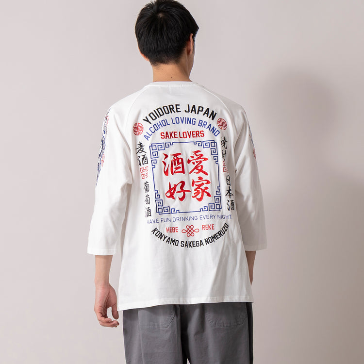 着用サイズL (モデル身長180cm)