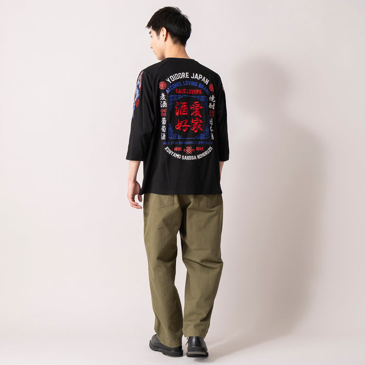 着用サイズL (モデル身長180cm)