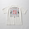YOIDORE | ヨイドレ　酒愛好家 TEE