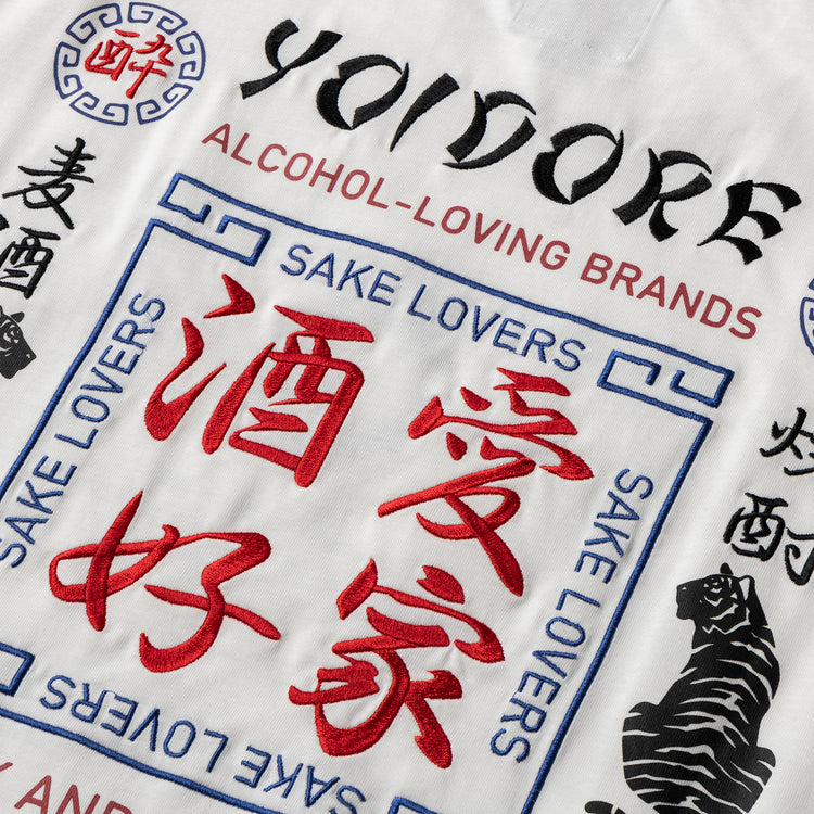 YOIDORE | ヨイドレ　酒愛好家 TEE