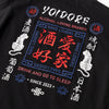 YOIDORE | ヨイドレ 酒愛好家 TEE