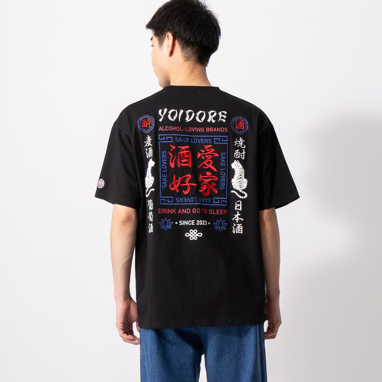 YOIDORE | ヨイドレ 酒愛好家 TEE
