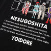 YOIDORE | ヨイドレ　電車寝過ごした TEE