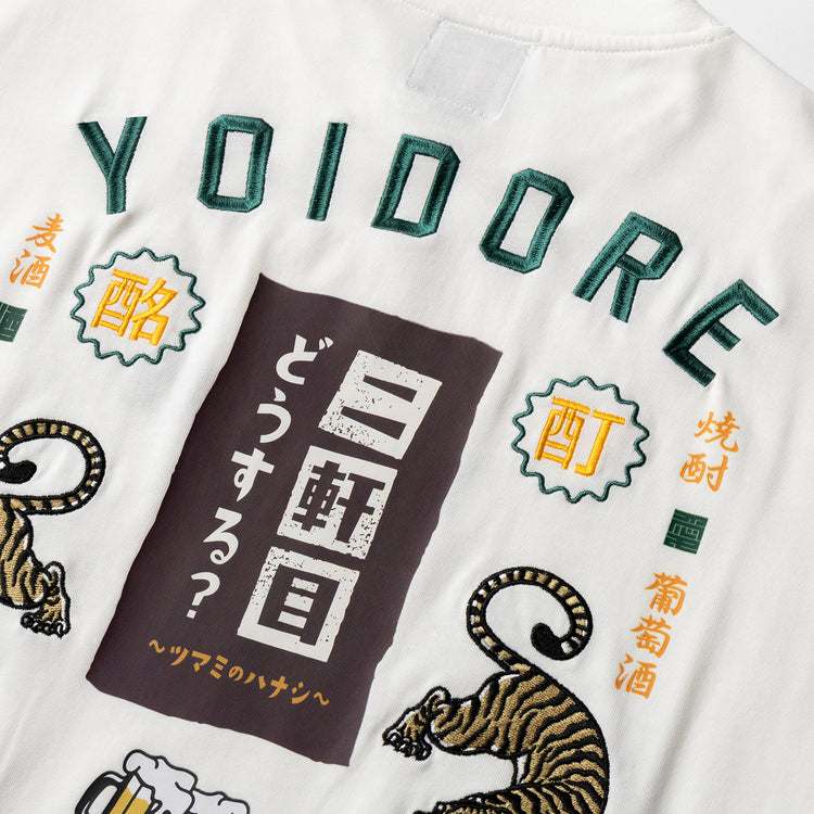 YOIDORE | ヨイドレ　二軒目どうする？コラボ TEE