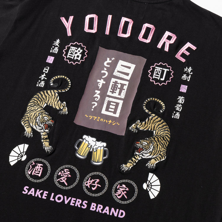 YOIDORE | ヨイドレ　二軒目どうする？コラボ TEE