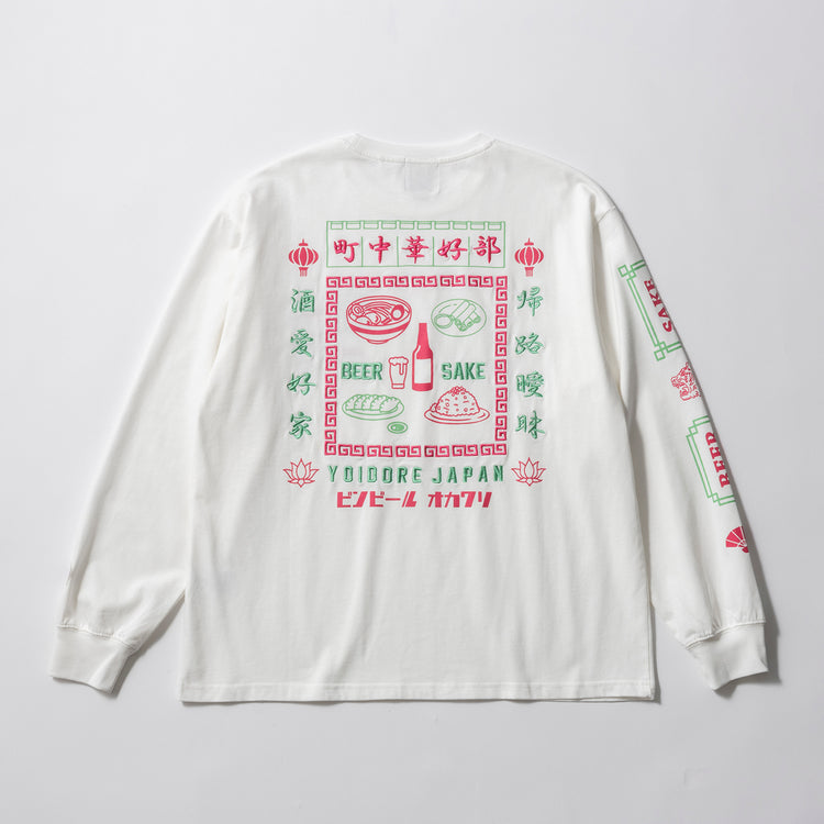 YOIDORE | ヨイドレ　Begin別注 町中華で瓶ビールでネオンなロンTEE