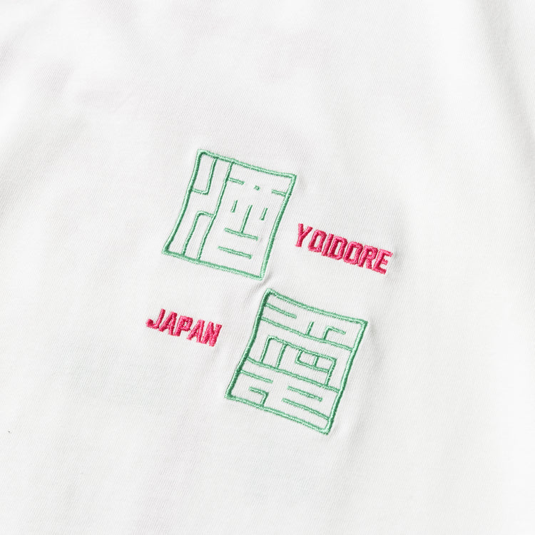 YOIDORE | ヨイドレ　Begin別注 町中華で瓶ビールでネオンなロンTEE