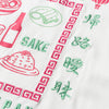 YOIDORE | ヨイドレ　Begin別注 町中華で瓶ビールでネオンなロンTEE