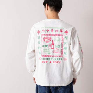 YOIDORE | ヨイドレ　Begin別注 町中華で瓶ビールでネオンなロンTEE