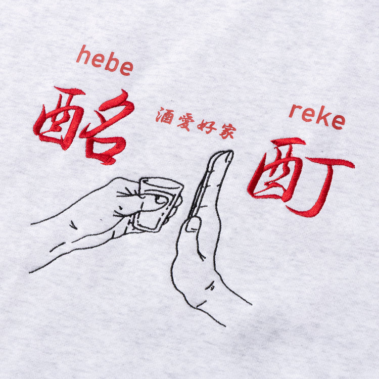 YOIDORE | ヨイドレ　酔い拳法 クルーネックスウェット