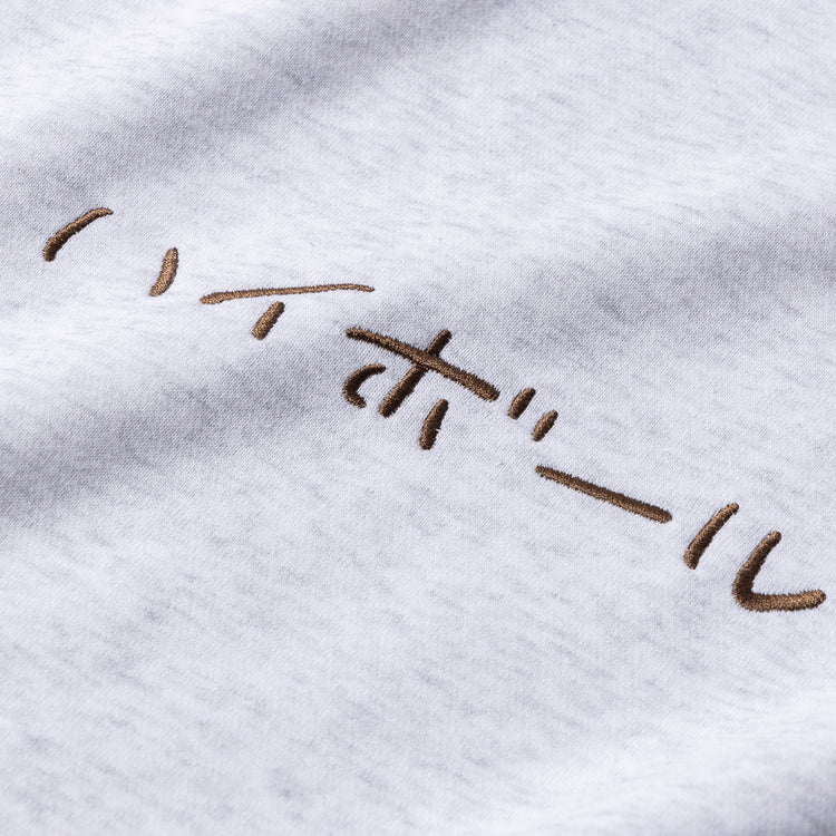 YOIDORE | ヨイドレ　ハイボール クルーネックスウェット