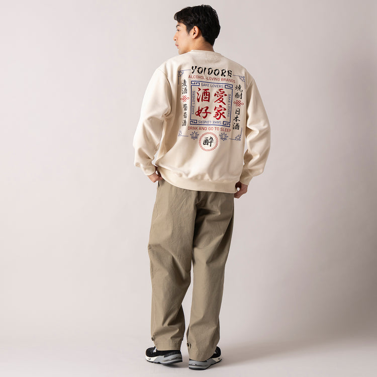 着用サイズ L(身長180cm)