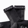 ANDSOX | アンドソックス SUPPORT PILE ANKLE(バイカラー)