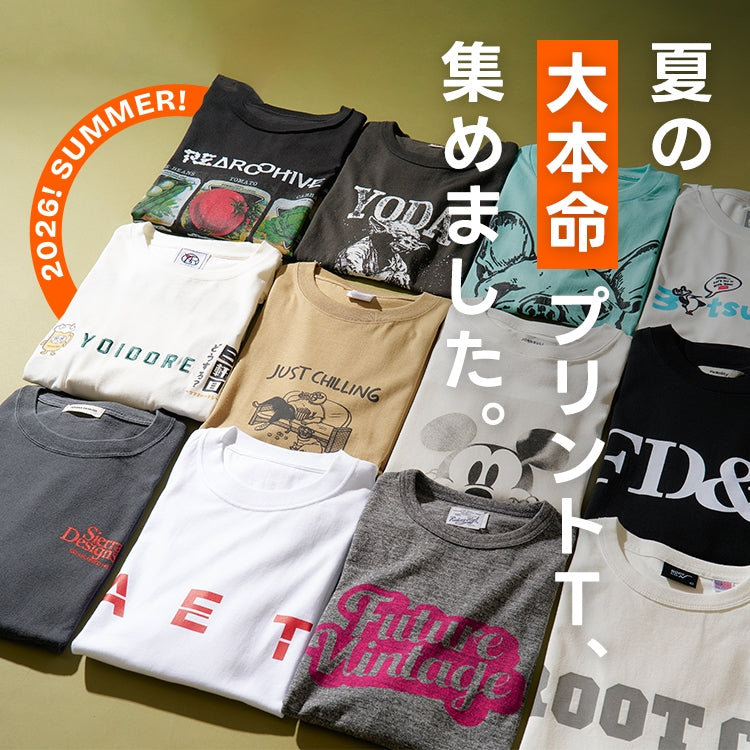 【プリントT】夏の薄味コーデのアクセントに♪