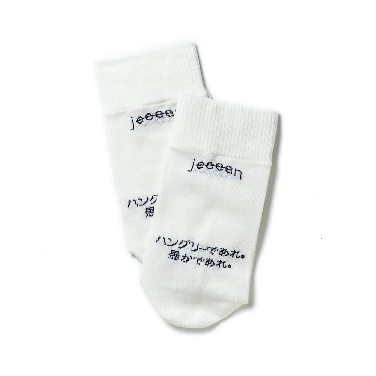 Begin別注 2026福袋 | ビギンベッチュウ 2025フクブクロ　ユニバーサルオーバーオール／ポストマントラックセットアップ（＋おまけの靴下）