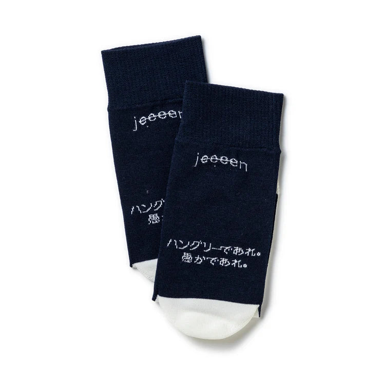 Begin別注 2026福袋 | ビギン 2026フクブクロ　リー／フリーサイズのFLEEASY2本（おまけの靴下）セット