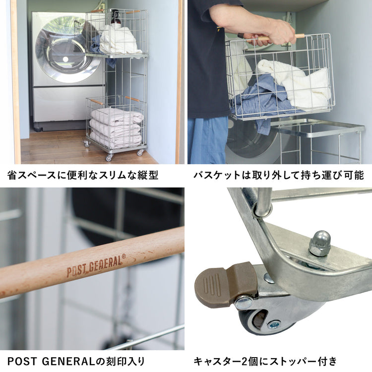 POST GENERAL | ポストジェネラル　INDUSTRIAL LAUNDRY WAGON ZINC