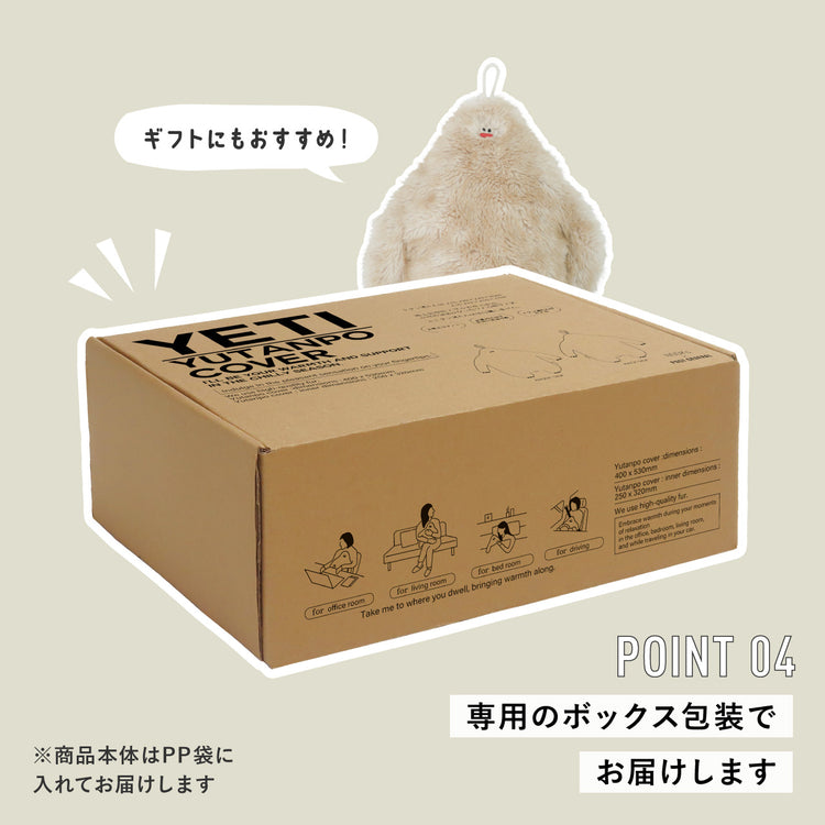 POST GENERAL | ポストジェネラル　イエティ湯たんぽカバー by POST GENERAL