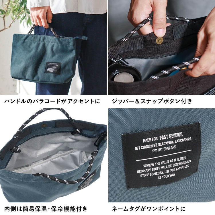 POST GENERAL | ポストジェネラル　THE LUNCH COOLER TOTE