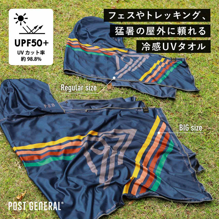 POST GENERAL | ポストジェネラル　PGクイックドライフーディータオル UV