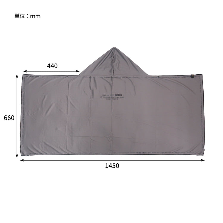 POST GENERAL | ポストジェネラル　PGクイックドライフーディータオルBIG UV