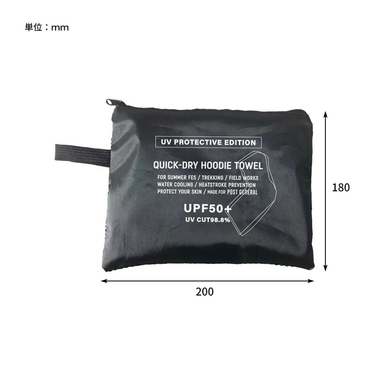 POST GENERAL | ポストジェネラル　PGクイックドライフーディータオルBIG UV