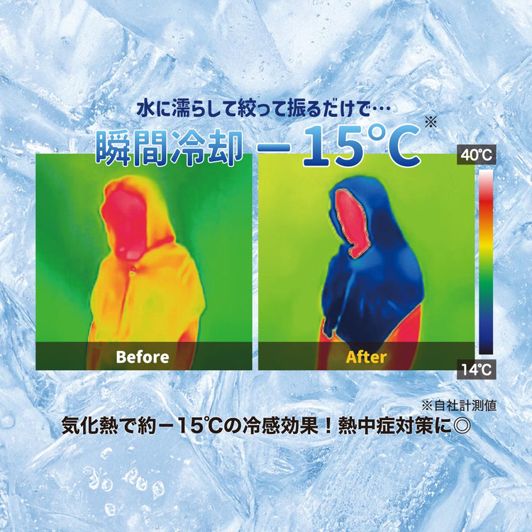 POST GENERAL | ポストジェネラル　PGクイックドライフーディータオルBIG UV