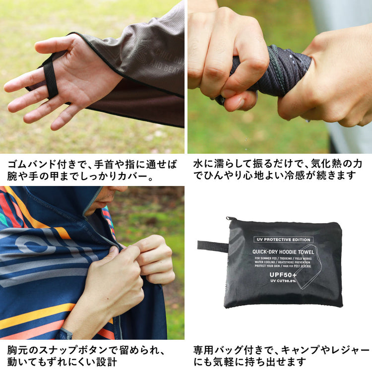 POST GENERAL | ポストジェネラル　PGクイックドライフーディータオルBIG UV