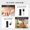 POST GENERAL | ポストジェネラル DOUBLEWALL ICE BOTTLE(270ml)