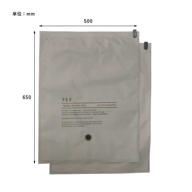 POST GENERAL | ポストジェネラル　TRAVEL VACUUM PACK BK Edition-PACK2- LL